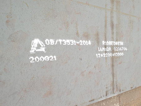 安图容器板-16MnDR