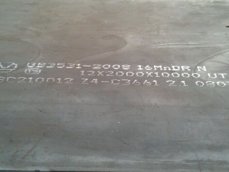 安图压力容器板