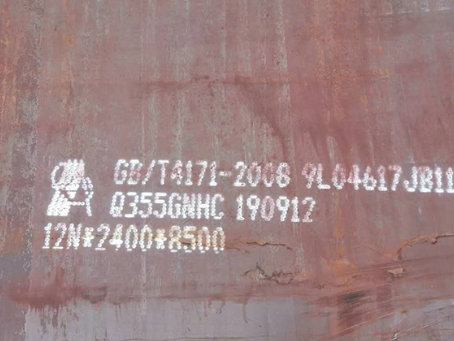 安图Q345NS耐酸钢板