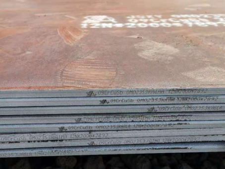 安图09CrCuSb耐酸钢板